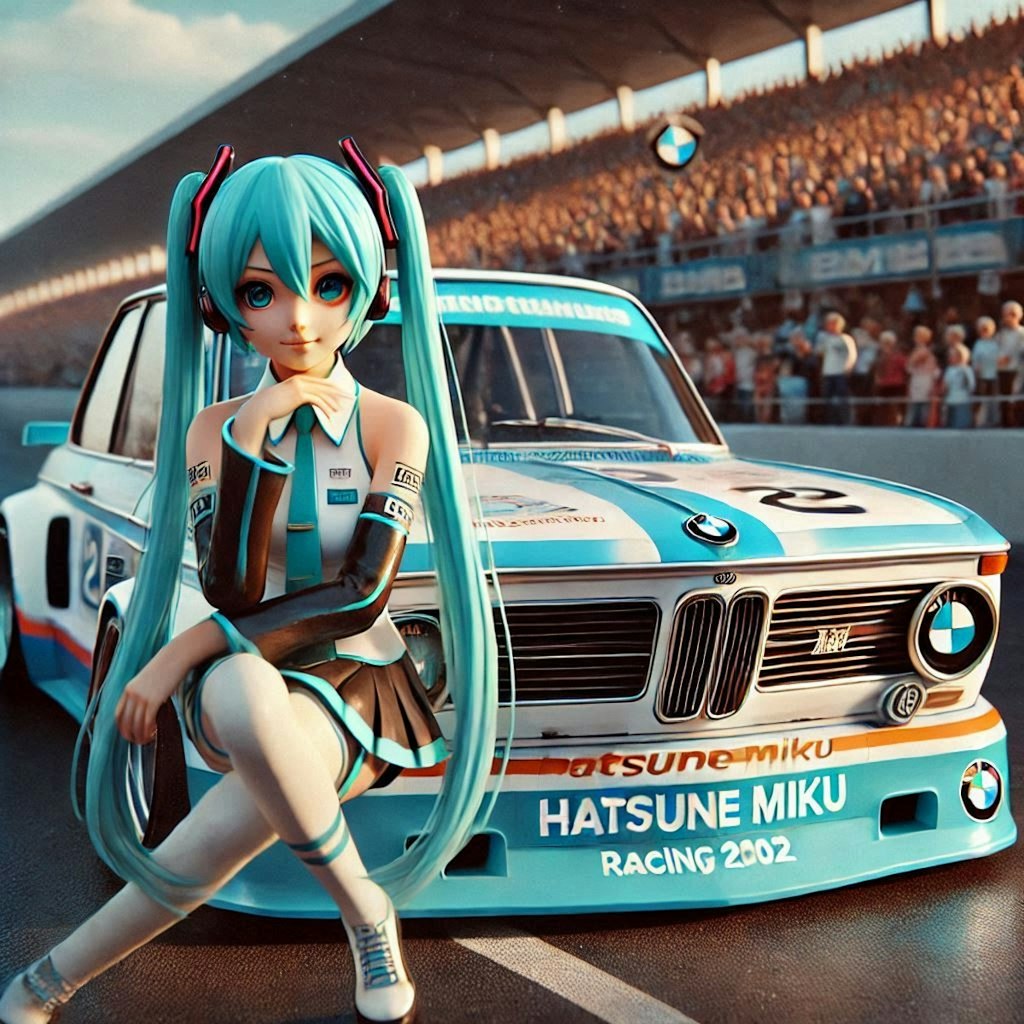 初音ミクとBMW 2002レーシングカー