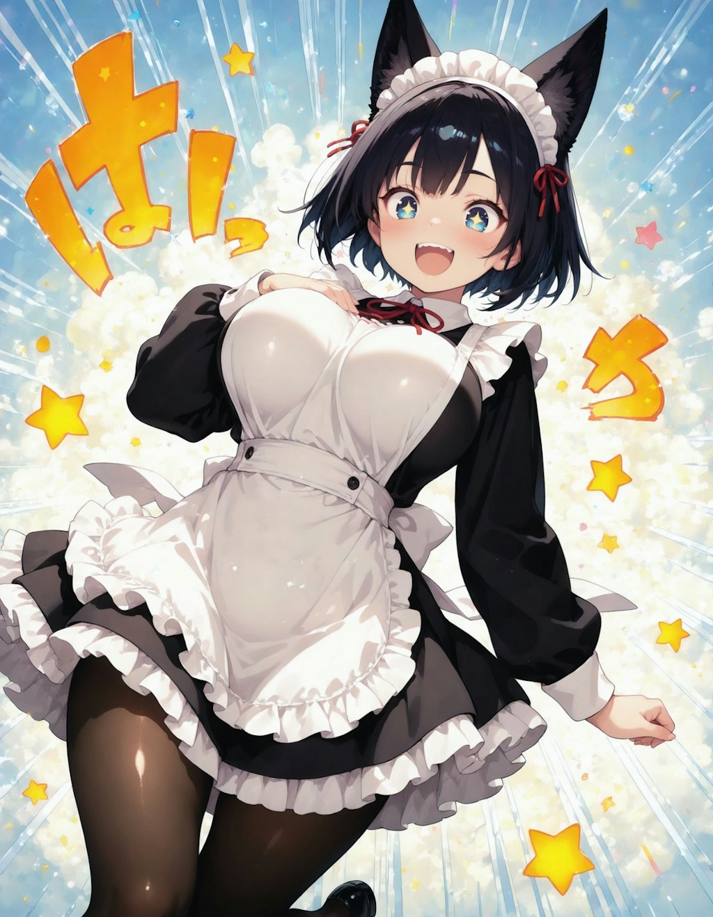 うちの子チェンジ