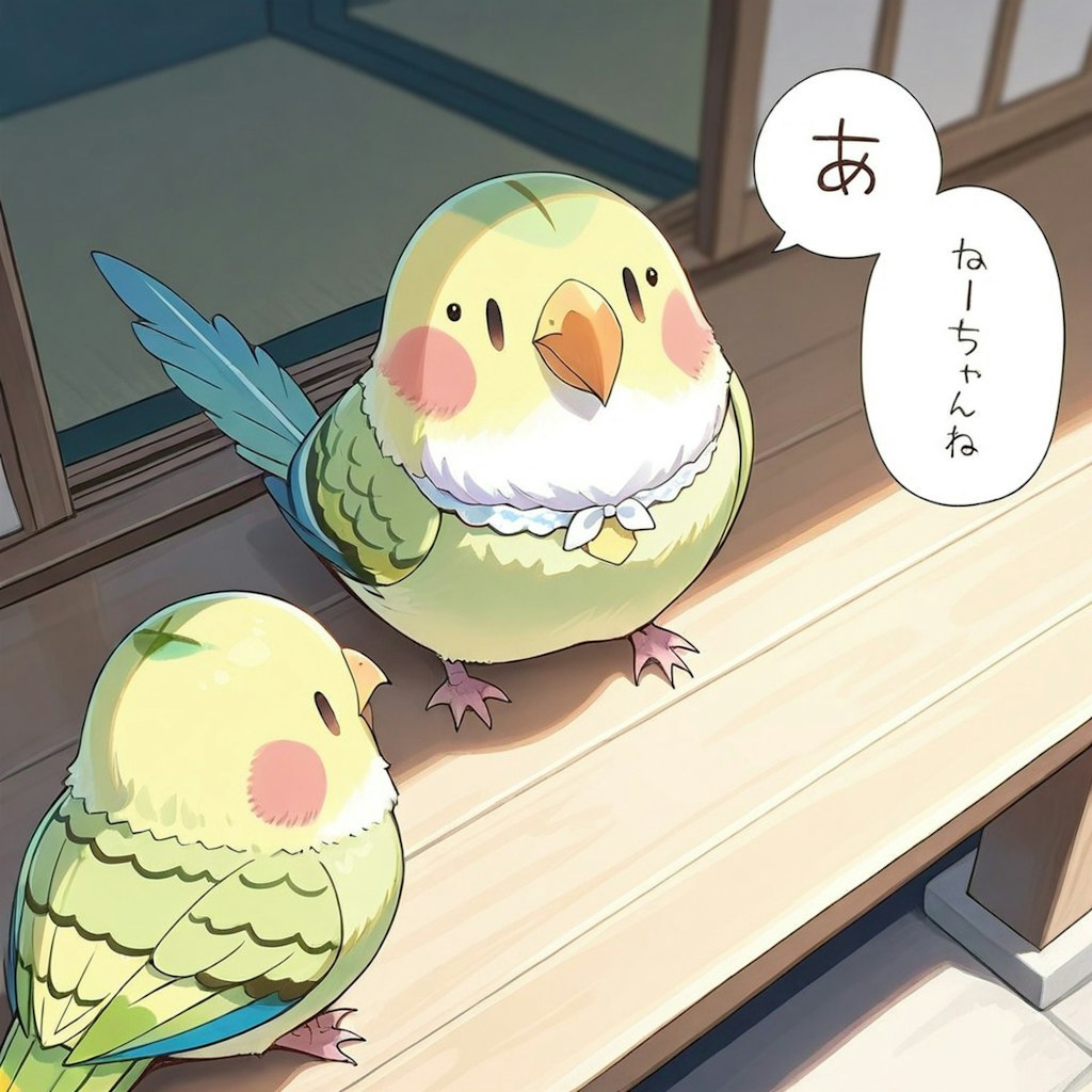 UNICORN版喋るインコ