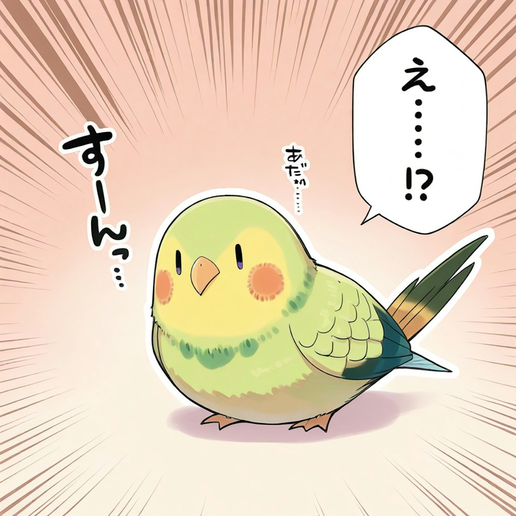 UNICORN版喋るインコ