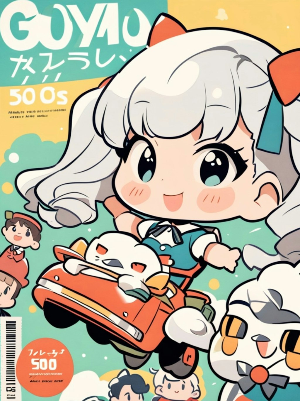 雑誌表紙の白髪ちゃん