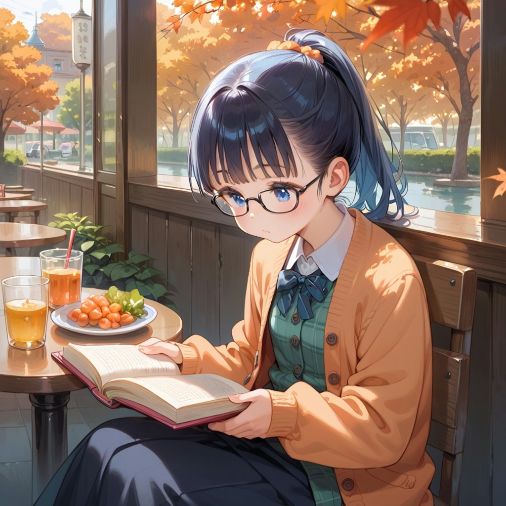 読書の秋