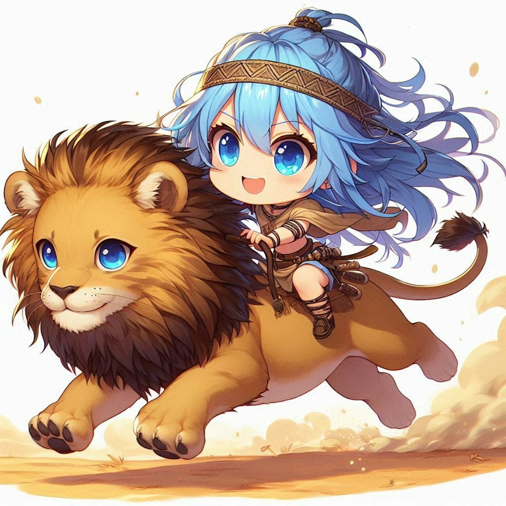 ライオンにライドオン！