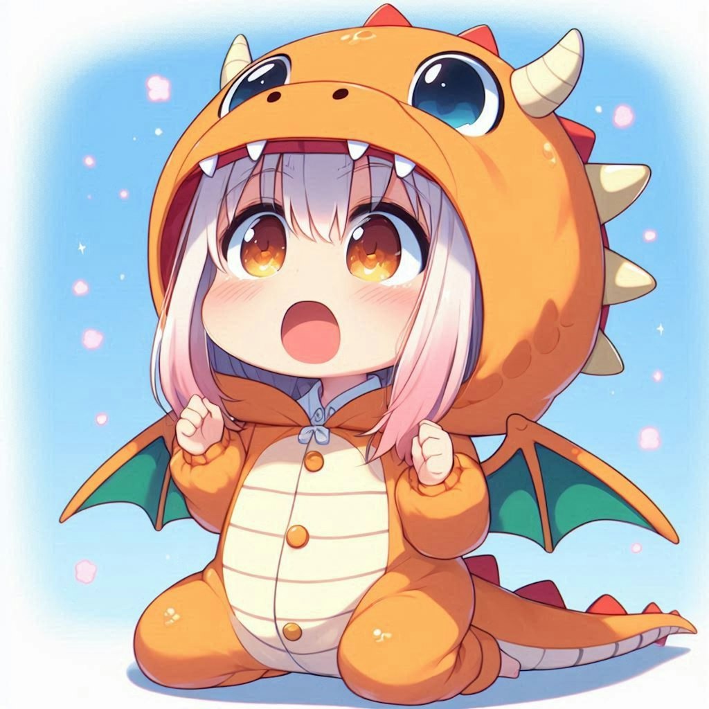 楽しそうなドラゴン着包みちびちゃん