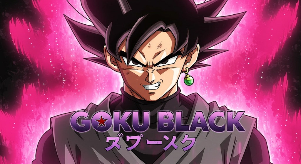 ゴクウブラック