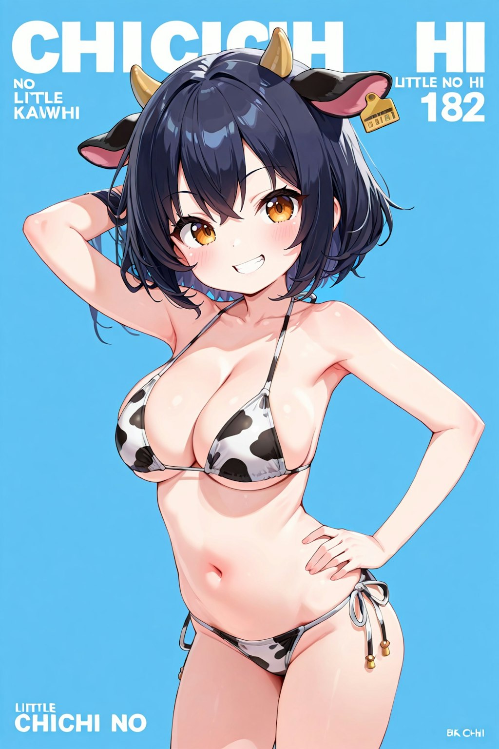 ２０２５年６月１５日はちちの日！