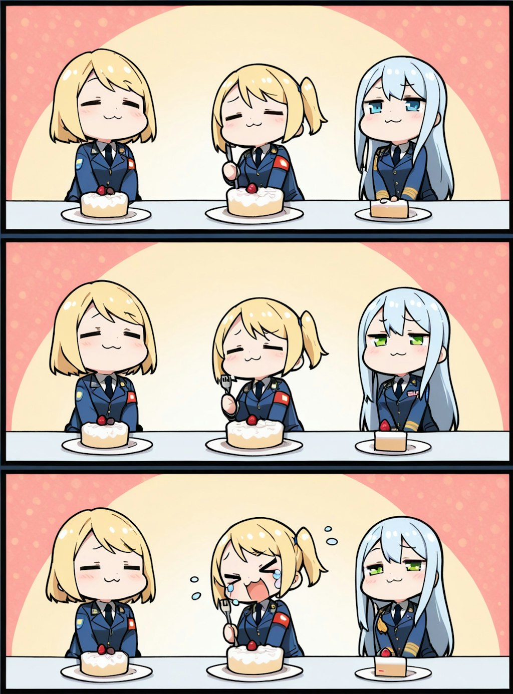 あーみーず 17
