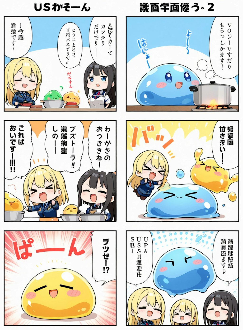 あーみーず 17