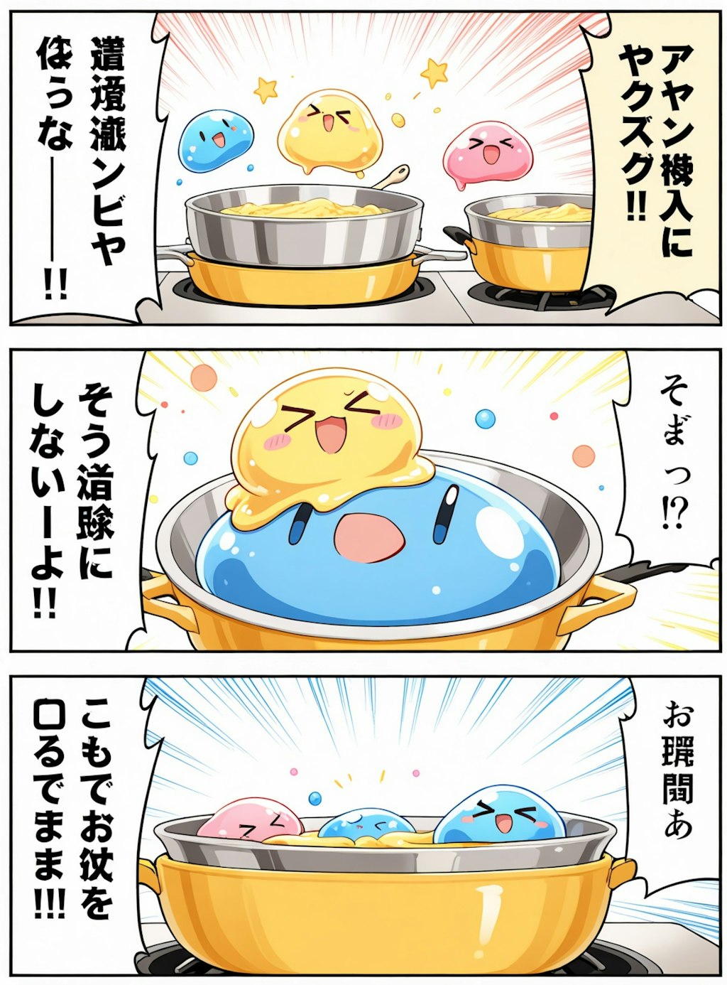 あーみーず 17