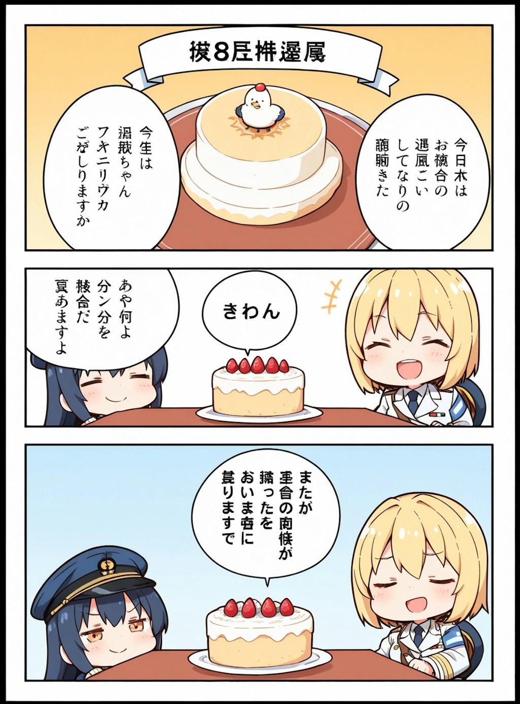 あーみーず 17