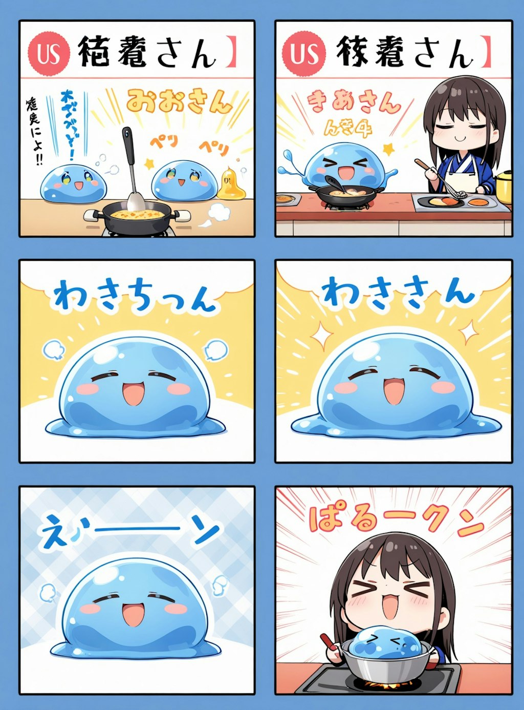 あーみーず 17