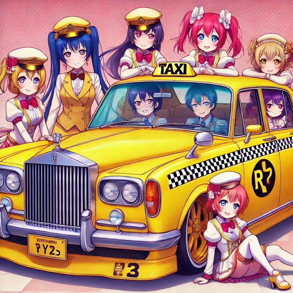 ラブライブキャラとロールスロイスセダンイエロータクシーのドリ車