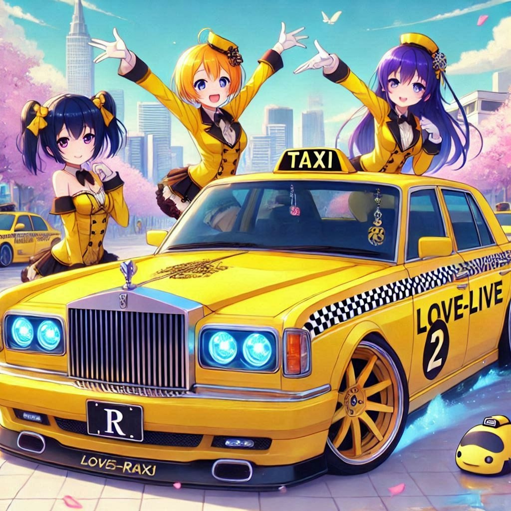 ラブライブキャラとロールスロイスセダンイエロータクシーのドリ車