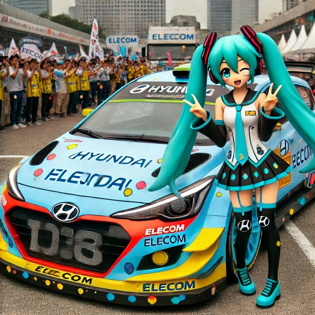 エレコムカラーヒュンダイラリーカーと初音ミク