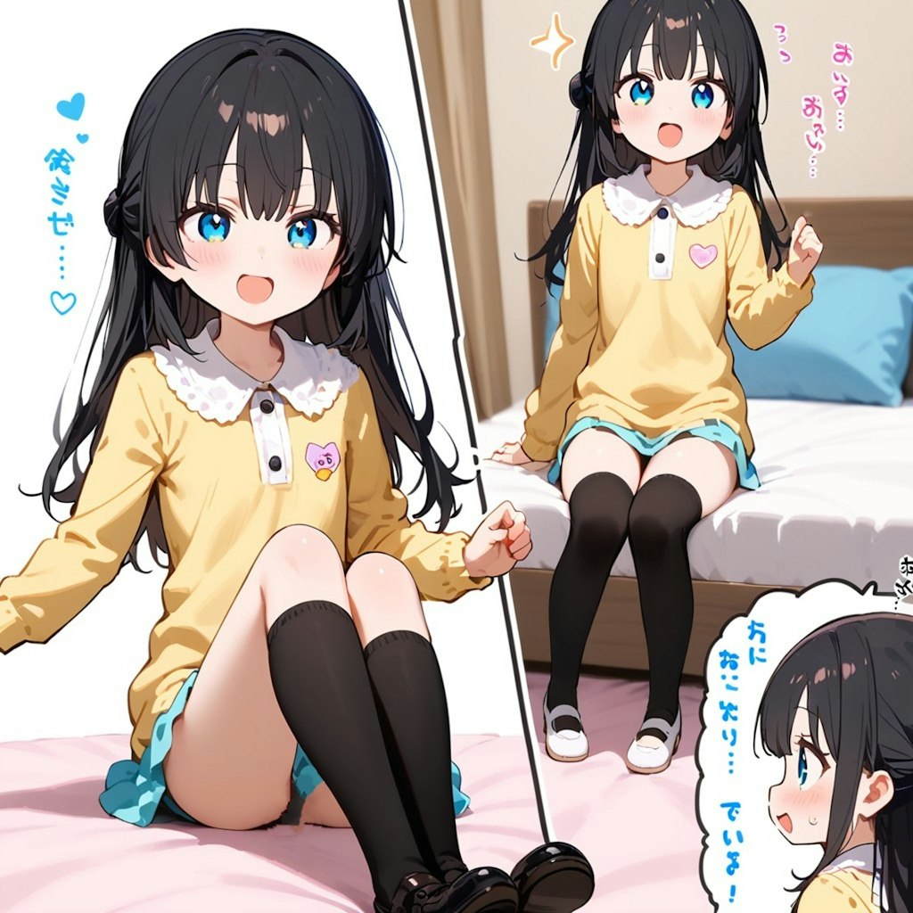 新しい靴下をおろした小さな女の子