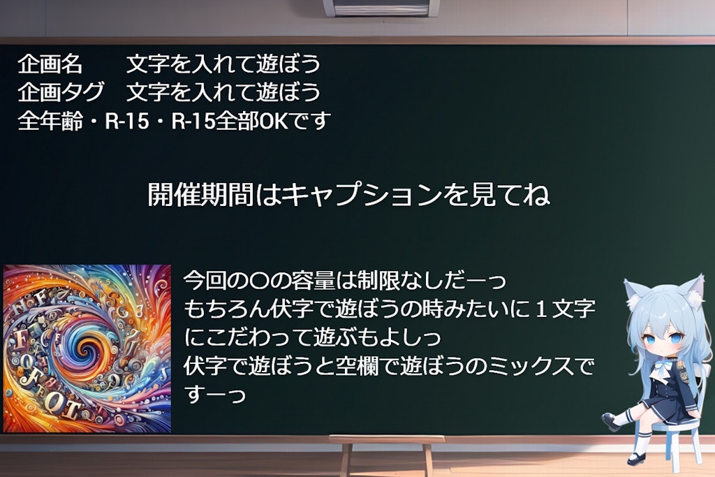 ※下書きです、応募もまだしてません　説明の下書き04