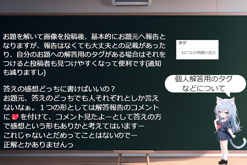 ※下書きです、応募もまだしてません　説明の下書き04