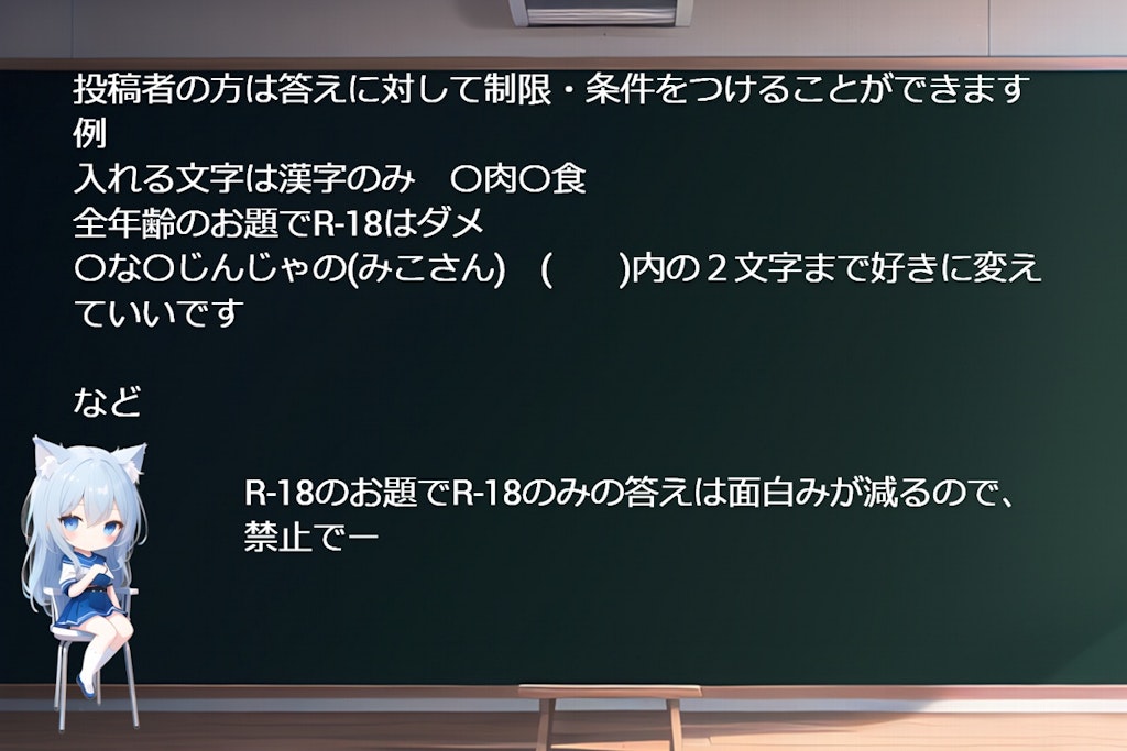 ※下書きです、応募もまだしてません　説明の下書き04