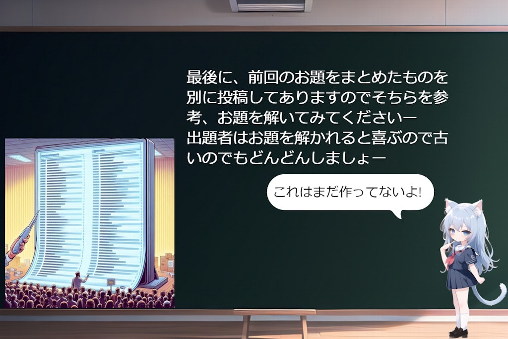 ※下書きです、応募もまだしてません　説明の下書き04