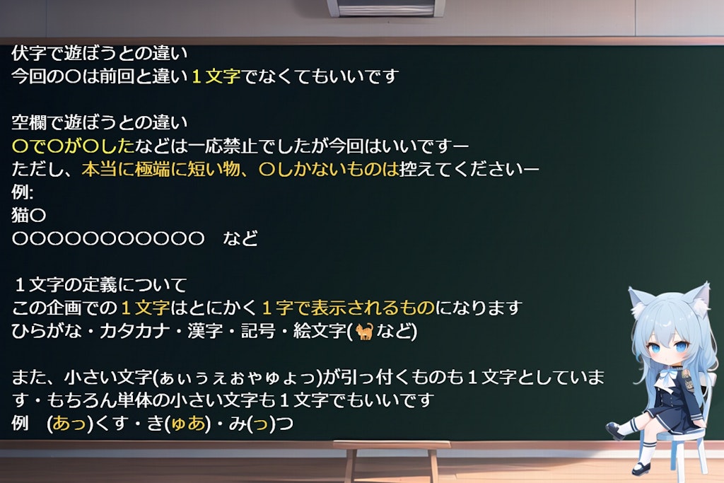 ※下書きです、応募もまだしてません　説明の下書き04