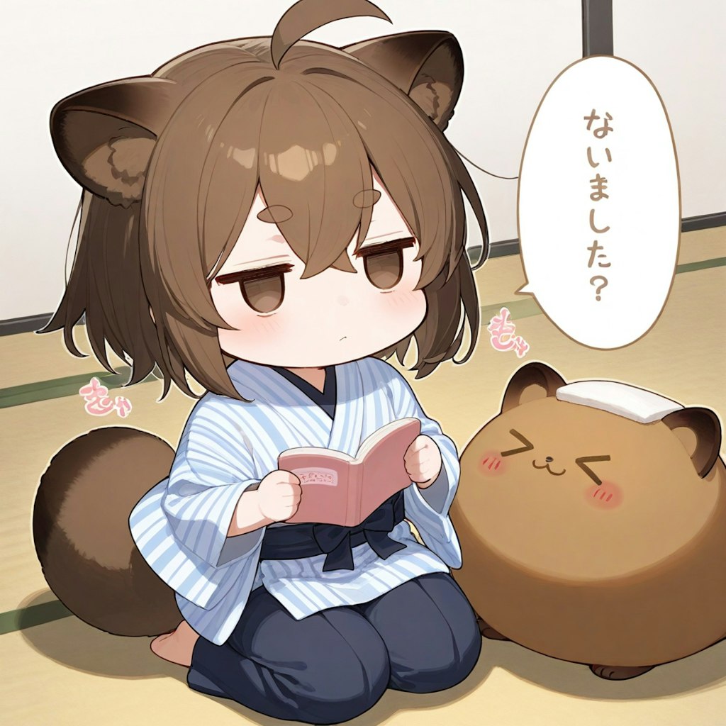 ６月１９日は朗読の日