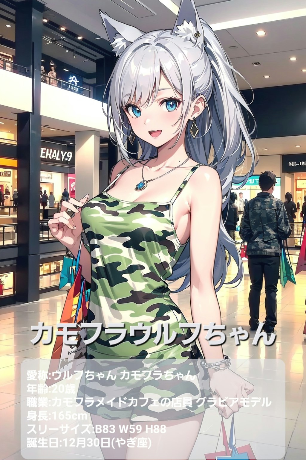 うちの子と作者さんの自己紹介2✨