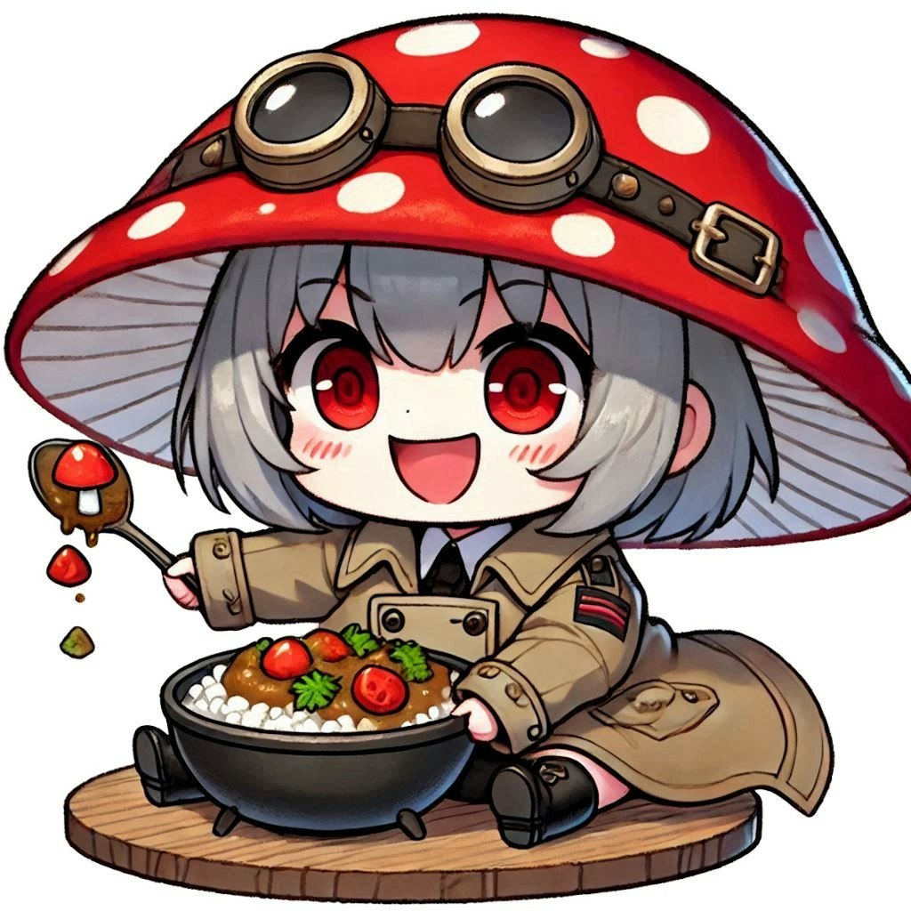 きのこの魔女のカレー