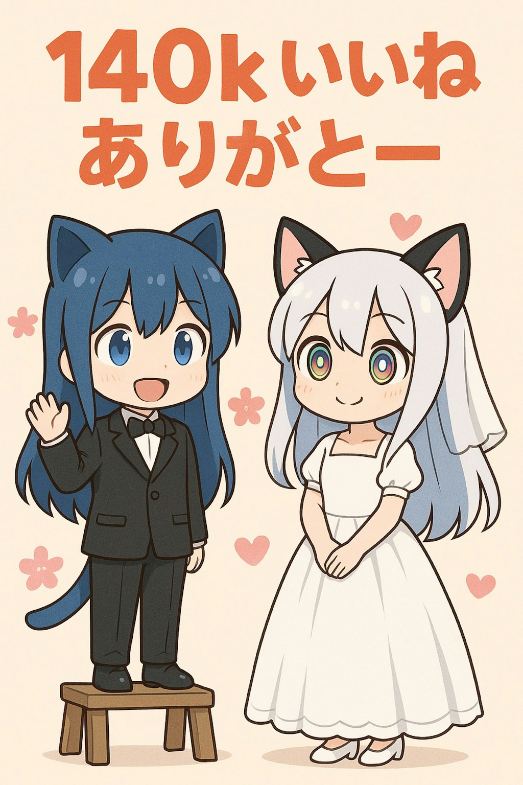 140Kいいねありがとうー　画像2