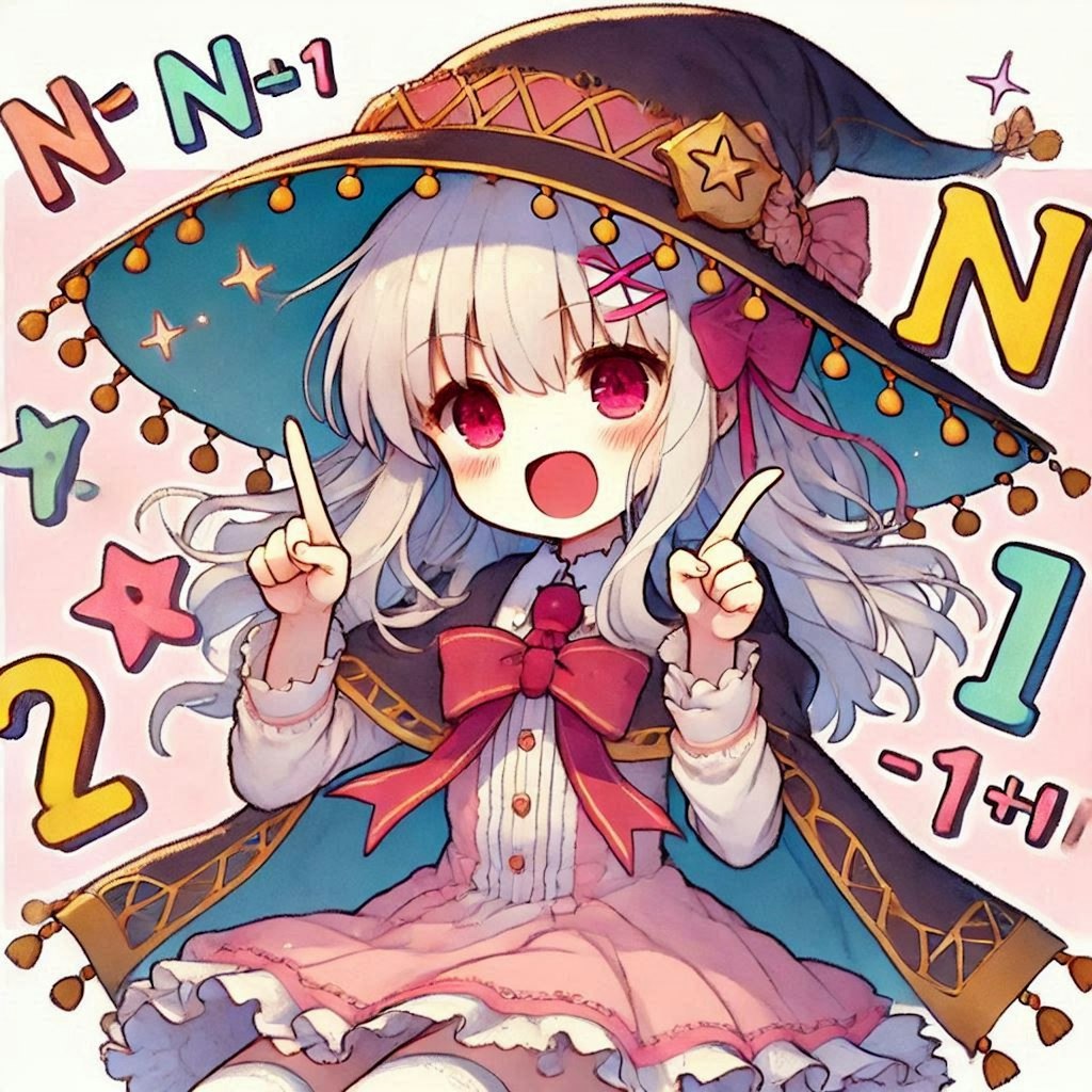 [空欄答え](n+1)！(をn！で除したい)のだが、しかし余は断じて(ゼロ)