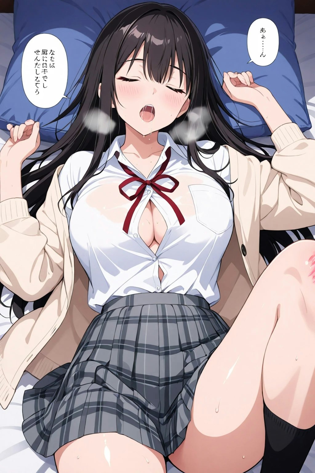 腐女子(BL描写あり)