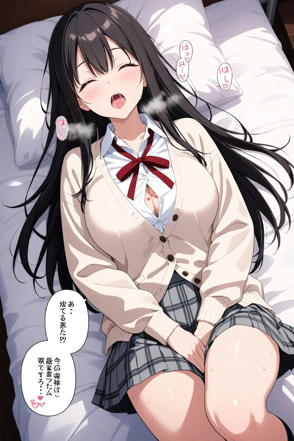 腐女子(BL描写あり)