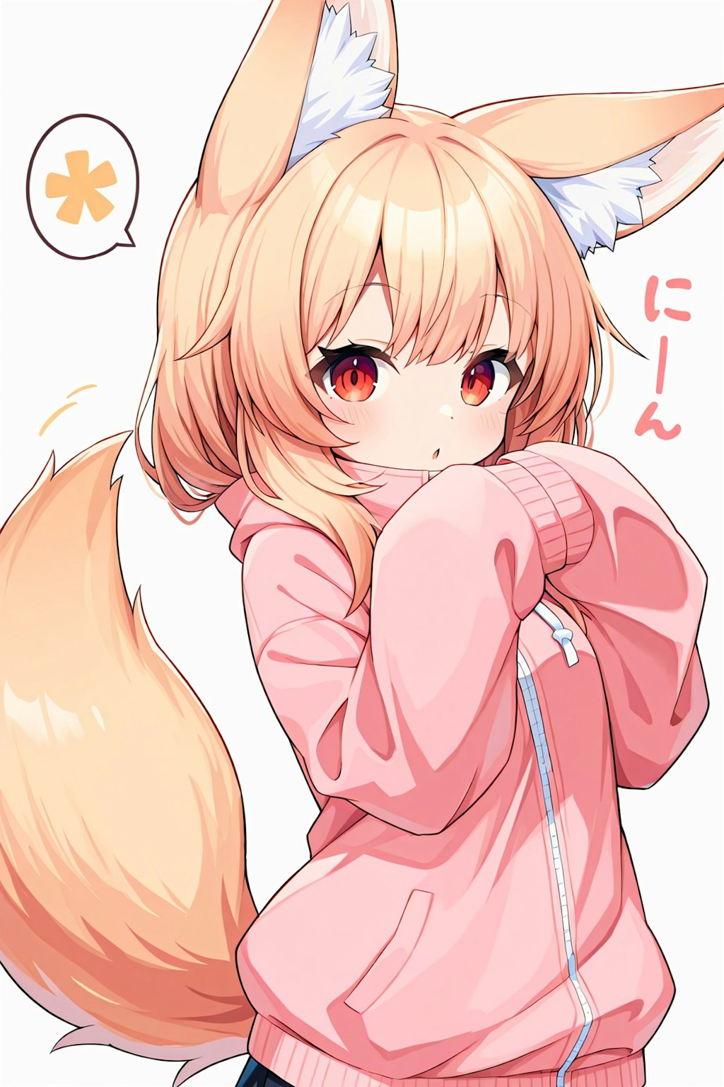 ケモミミ…ケモミミ…