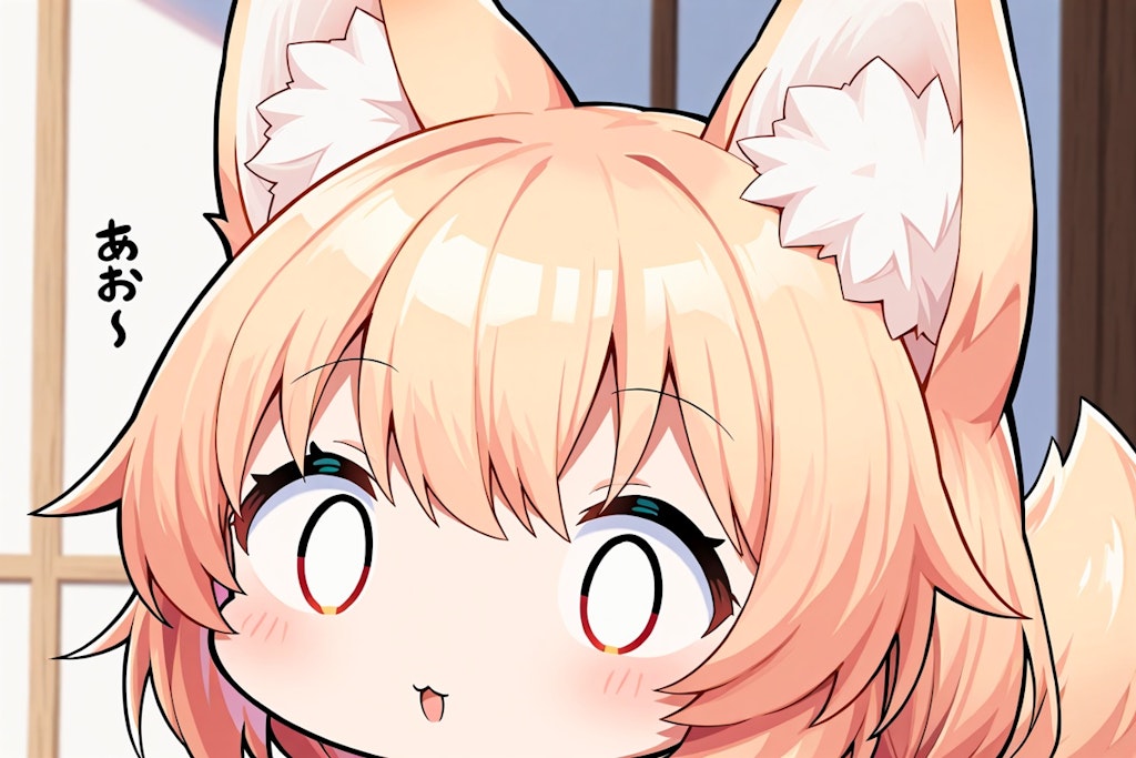 ケモミミ…ケモミミ…