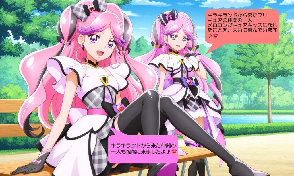 キュアキッス、プリキュア達から祝福される