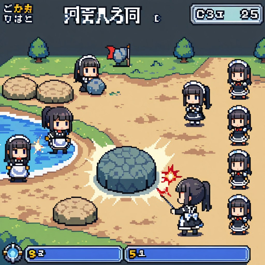 （架空ゲームのSS風）「メイドちゃん大戦争」