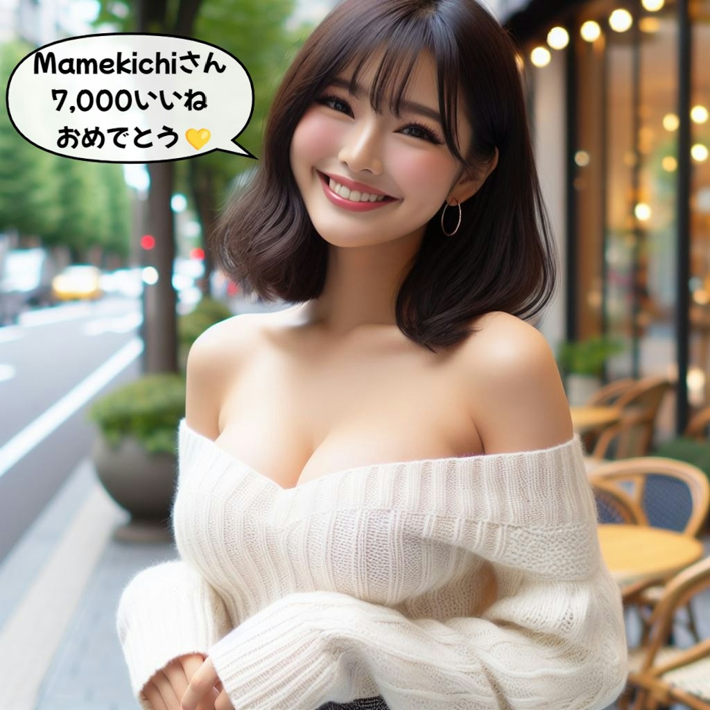 Mamekichiさん、おめでとうございます🎉