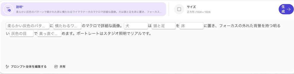 [空欄お題]：（__）は（__）を（__）に置き、フォーカスの外れた背景を持つ明るい（__）で（__）めます。