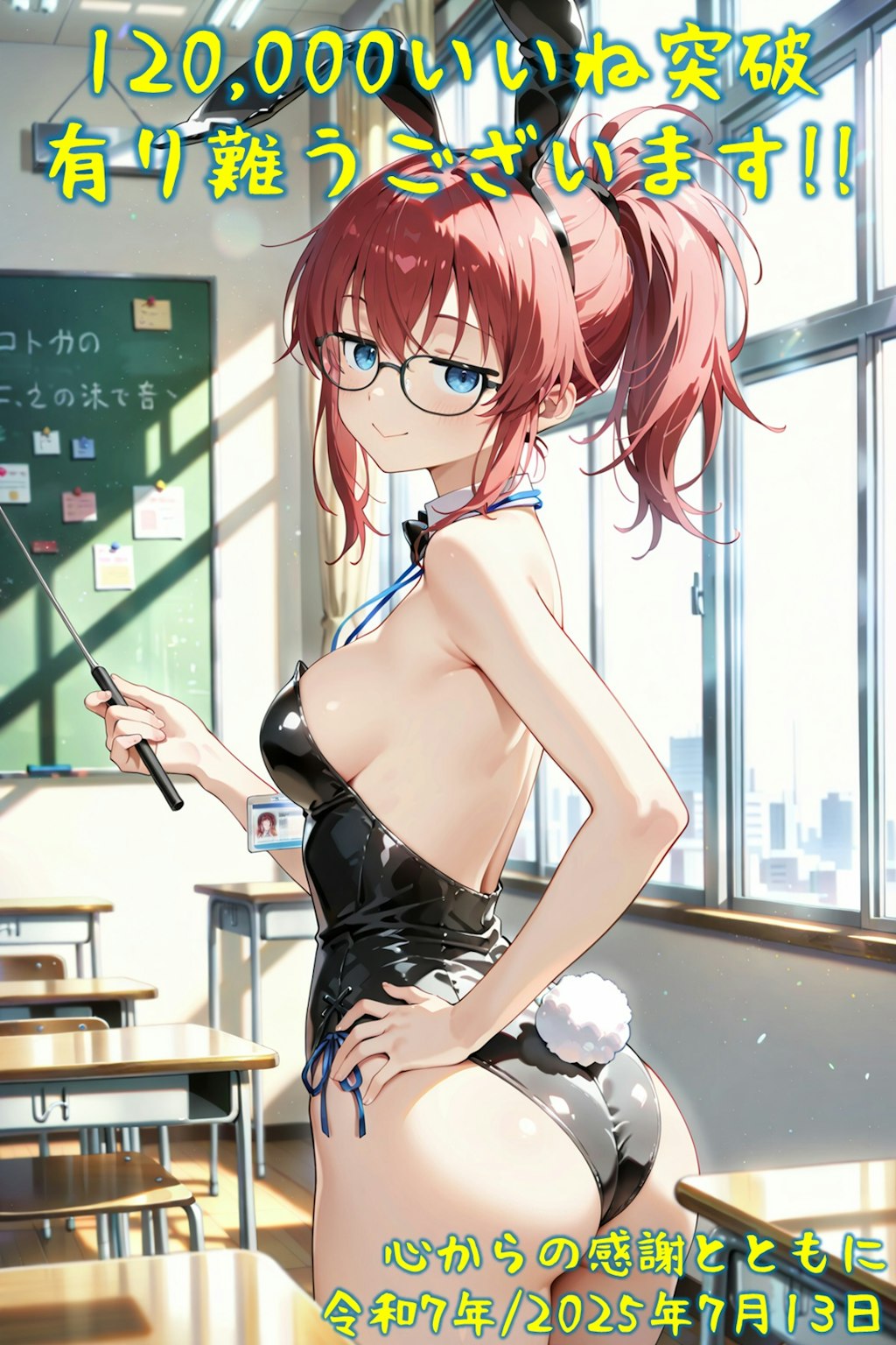 120,000いいね突破有り難うございます。（＾＾）