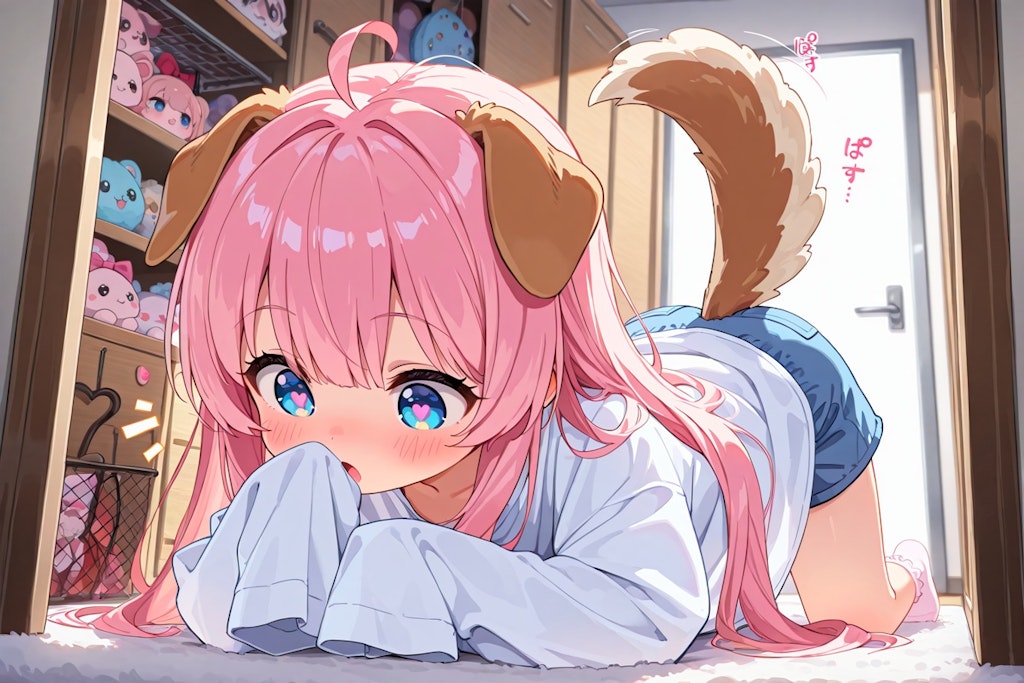 くんくん