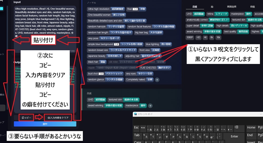 いまから始める プロンプトの 追加＆削除(４)