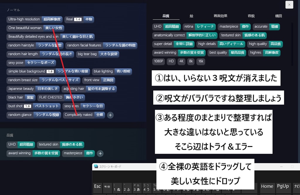 いまから始める プロンプトの 追加＆削除(４)