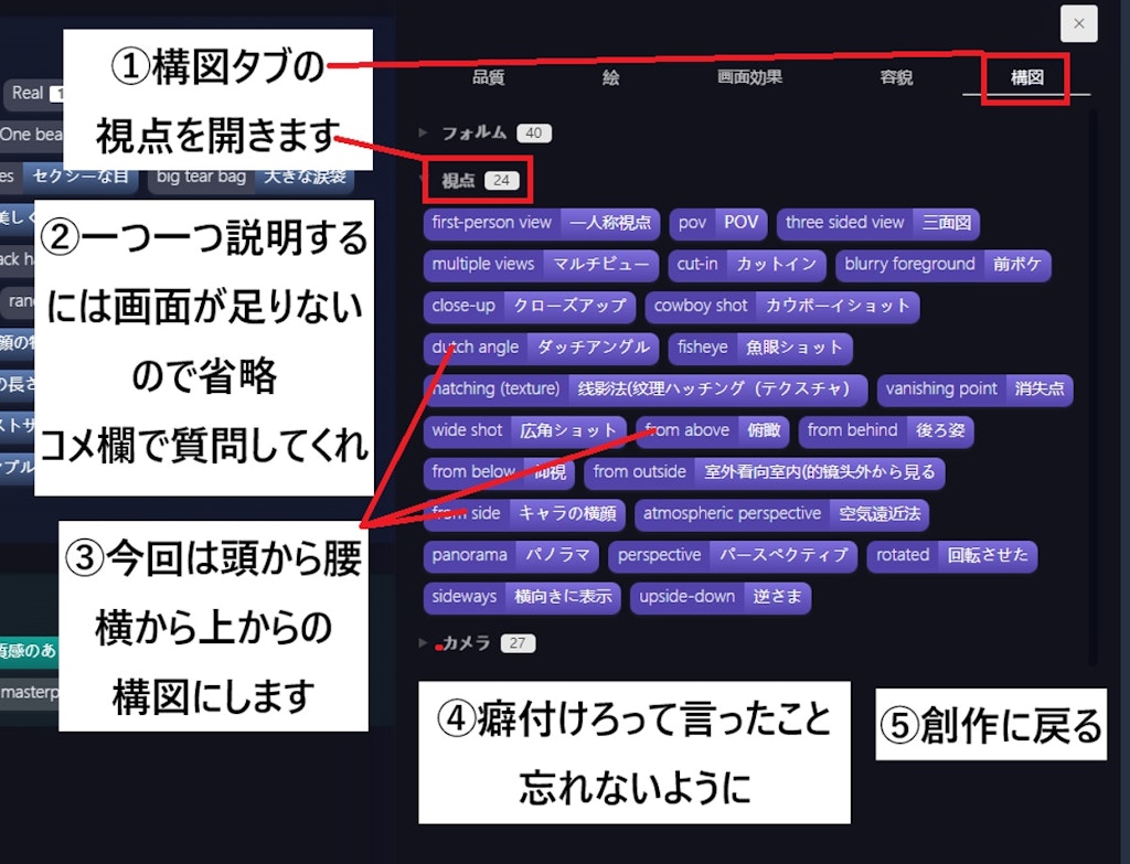 いまから始める プロンプトの 追加＆削除(４)