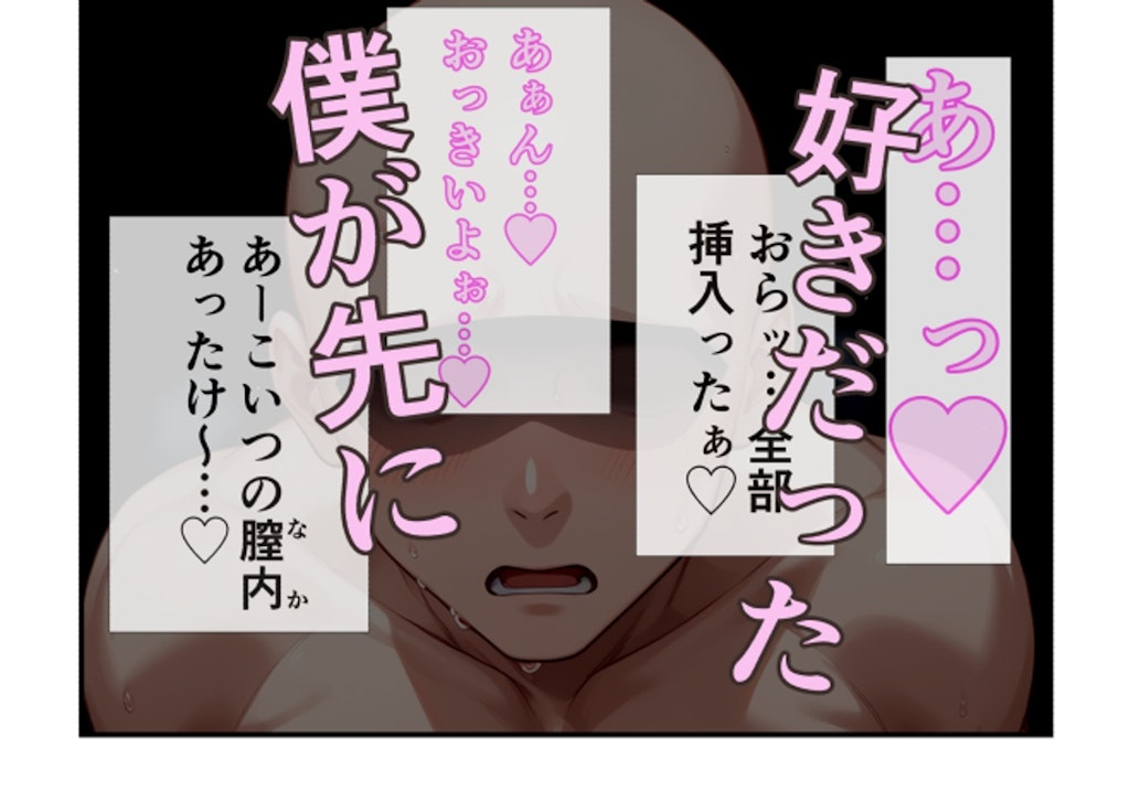 【告知】誰にでも股を開いちゃうムア〇ニちゃん【55P漫画】