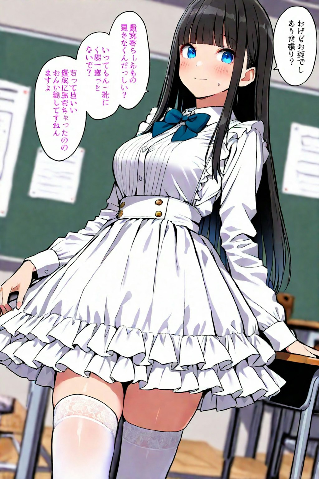 制服…なのか？