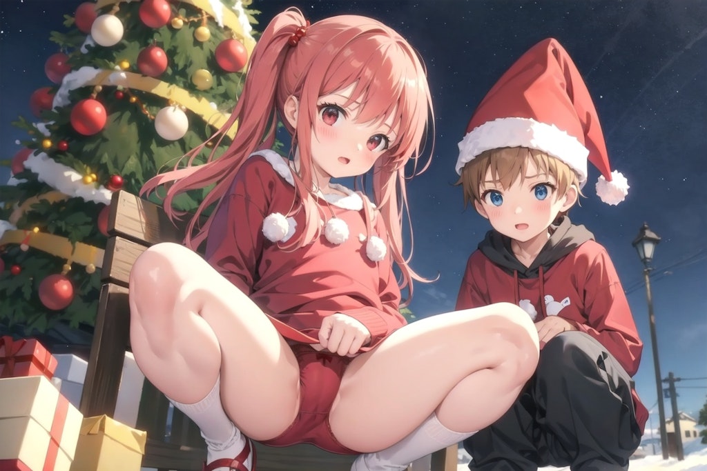 Merry Christmas