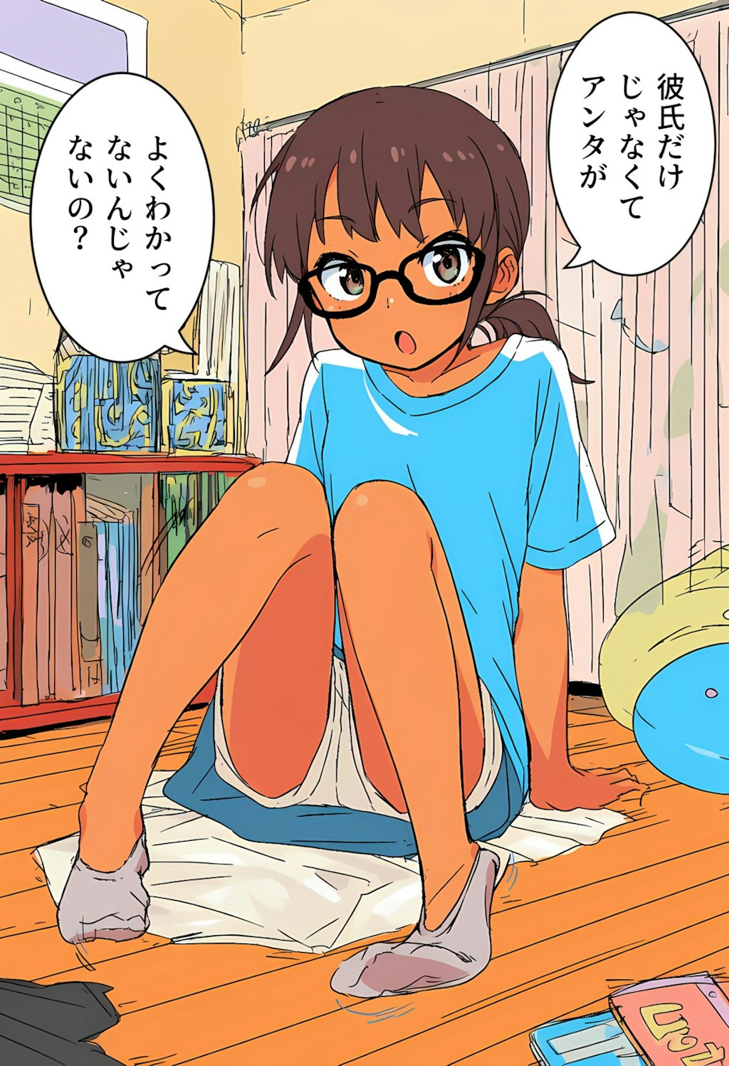 ボーイッシュ後輩ちゃんに教えてあげるお姉さんです