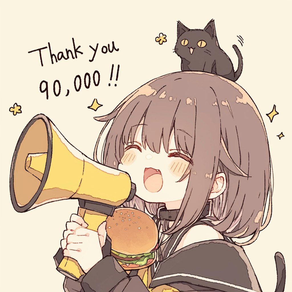 90000いいね！！ありがとう！！！