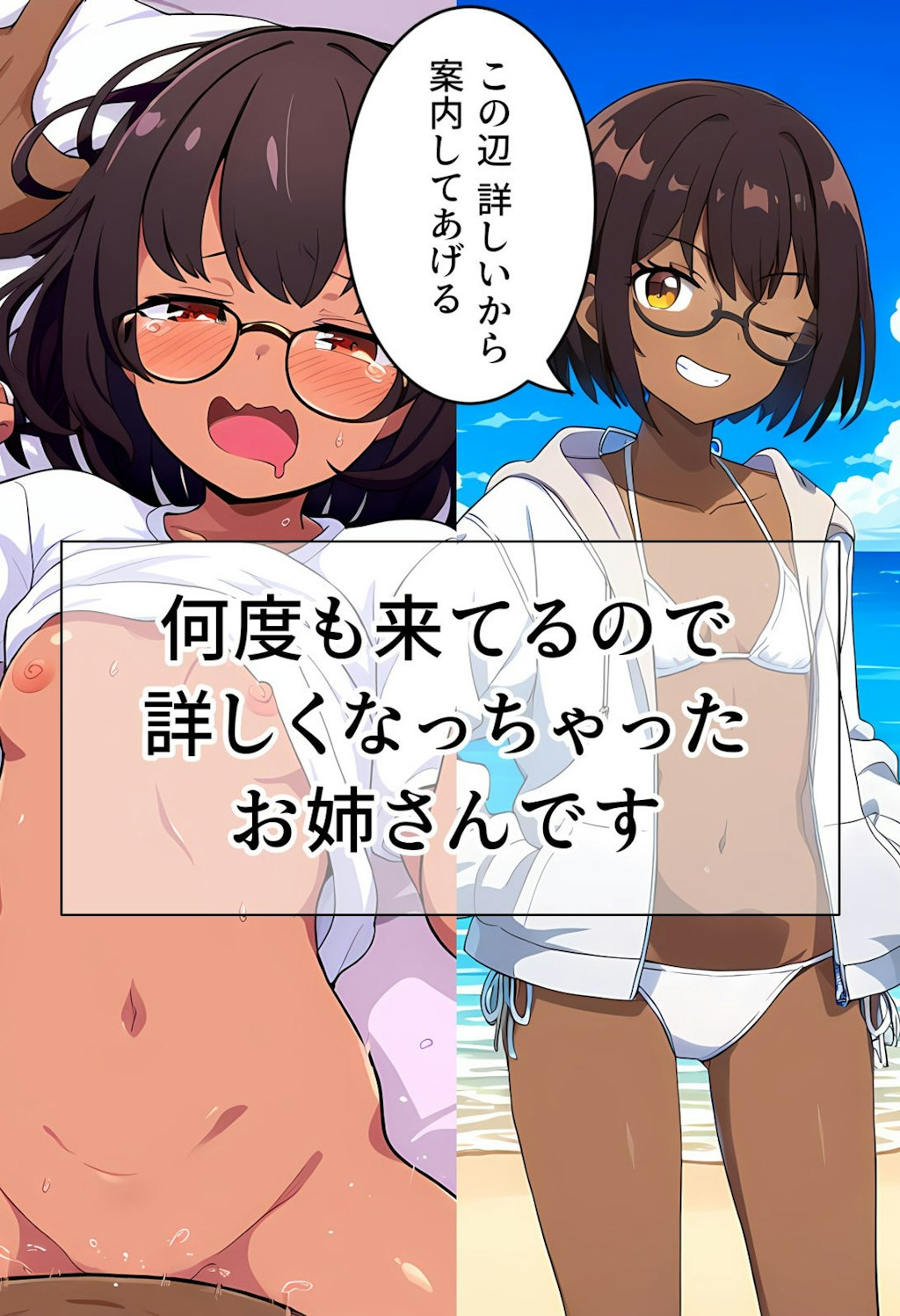 何度も来てるので詳しくなっちゃったお姉さんです