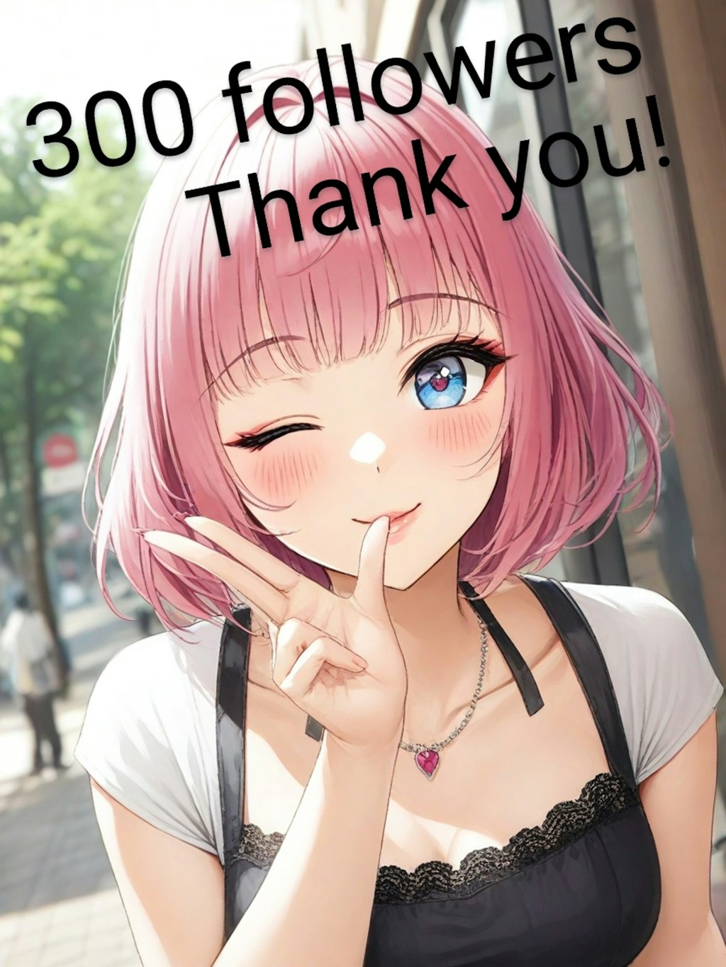 フォロワー300人ありがとう！！！