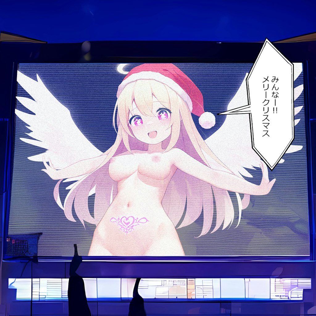 性夜のクリスマス